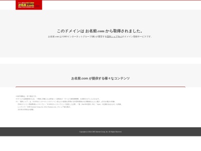 （株）スズキアリーナむつ(日本、〒035-0021 青森県むつ市田名部前田１１−６)