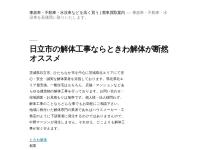 （株）スズキ自販南信 本社(日本、〒399-4117長野県駒ヶ根市赤穂１２８９)