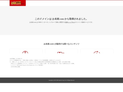 （株）スズキ自販福岡 本社(日本、〒811-2304福岡県糟屋郡粕屋町仲原（大字）２５６７−１０)